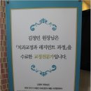 미소가 아름다운 치과교정과치과의원 이미지