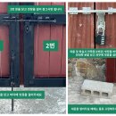 리리네 민박 이미지