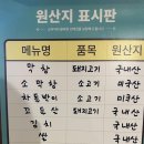 소3-130 | 대구이월드맛집 미스터봉막창 이월드점 돼지막창 소막창 현지인맛집