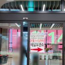 상현마트 이미지