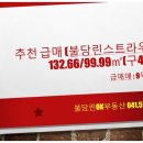 6단지OK공인중개사사무소 이미지