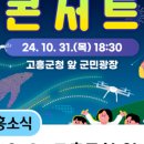 펀(FUN)