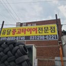 유달충전소 이미지