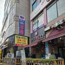 길성각양꼬치 - 수원시 팔달구 갓매산로 59 | [용인맛집] 용인 기흥구 공세동 양꼬치 맛집 길성각양꼬치 내돈내산 후기