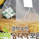 국화농산