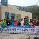 군산시어청도보건지소 이미지