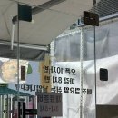 김여사봉화국수