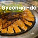 안성집 | 창심관 안성점 안성공도 고기집 꽃고기모듬 후기