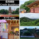 신용조명