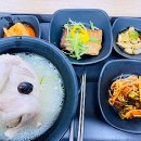 백가구내식당 네이버블로그