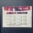 청라에스지스크린골프 이미지