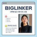 부산대학교 국제전문대학원 이미지