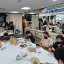 업사이클링공예 이미지