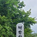 광암상회
