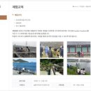 늘품교육문화협회 이미지