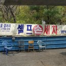 동아세차장 이미지