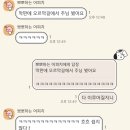 (유)완주아이씨투 | 2026. 3월 모음(2)