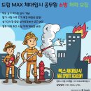 내체력체육관 이미지