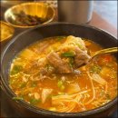우소참숯화로구이천안성성점
