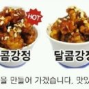 강가네식품