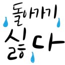 로드31펜션