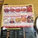 일미리금계찜닭강대후문점 | 강원대 학생들 사이에서 유명한 찜닭집, "일미리금계찜닭" 방문기