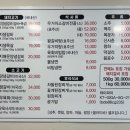 황후수제갈비 이미지