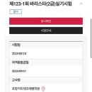 위트커피앤샌드