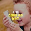 다가온학원