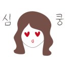 부띠끄멍 수제간식 이미지