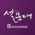 주식회사 여행을부탁해