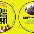 전주국제영화제 기념 헤럴드경제