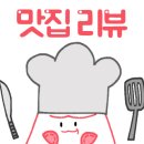 칠현산장수촌 이미지