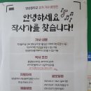 안성 양성중, 일제 잔재 청산 프로젝트로 교가 개정 추진 이미지