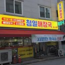 박경리근린공원 이미지