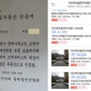 동백한라공인중개사사무소 이미지