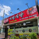 미평선어