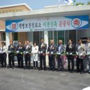 개명보건진료소 이미지