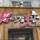 남다른 감자탕 네이버블로그