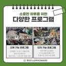 송화로20번길 12 | &lt;인천1등노인주간보호센터-동인천노인주야간보호센터/인천노인주간보호센터/노인돌봄센터/동구&gt; 옥수수...