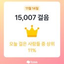 봄날김밥 이미지