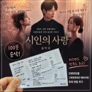오페라 음악극 <라 트라비아타> | 시인의 사랑 음악극 후기｜아름다움에 미친 남자 슈만의 이야기, 피아노·가곡·발레로 만나다