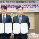 동행복권 이미지