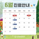 스마트한결치과 이미지