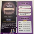 초등 아크릴화(초3-6) | 예비초1 초3 예설라 입학테스트 레테 후기