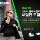 슈어쇼핑