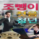이승언 | 6월은 결전의 달, 결코 쉽게 보내주지 않으리라..