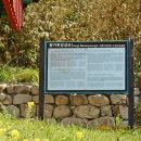 발산1리 마을회관 이미지