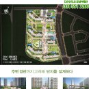 수자인사거리 이미지