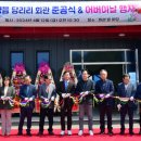 당리리 경북신문